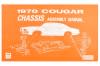 Chassis Assembly Manual - Repro ~ 1970 Mercury Cougar 1970,1970 cougar,assembly,chassis,cougar,d0w,manual,mercury,mercury cougar,new,repro,reproduction,schematic,book, booklet, diagram, pamphlet, flyer, guide, schematic, diagnostic, brochure,13700
