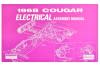 Assembly Manual - Electrical - Repro ~ 1968 Mercury Cougar 1968,1968 cougar,assembly,c8w,cougar,electrical,manual,mercury,mercury cougar,new,repro,reproduction,schematic,book, booklet, diagram, pamphlet, flyer, guide, schematic, diagnostic, brochure,25889,electrical